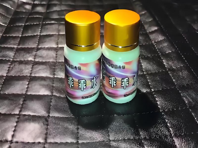 成人催药迷用品4913-jz型号